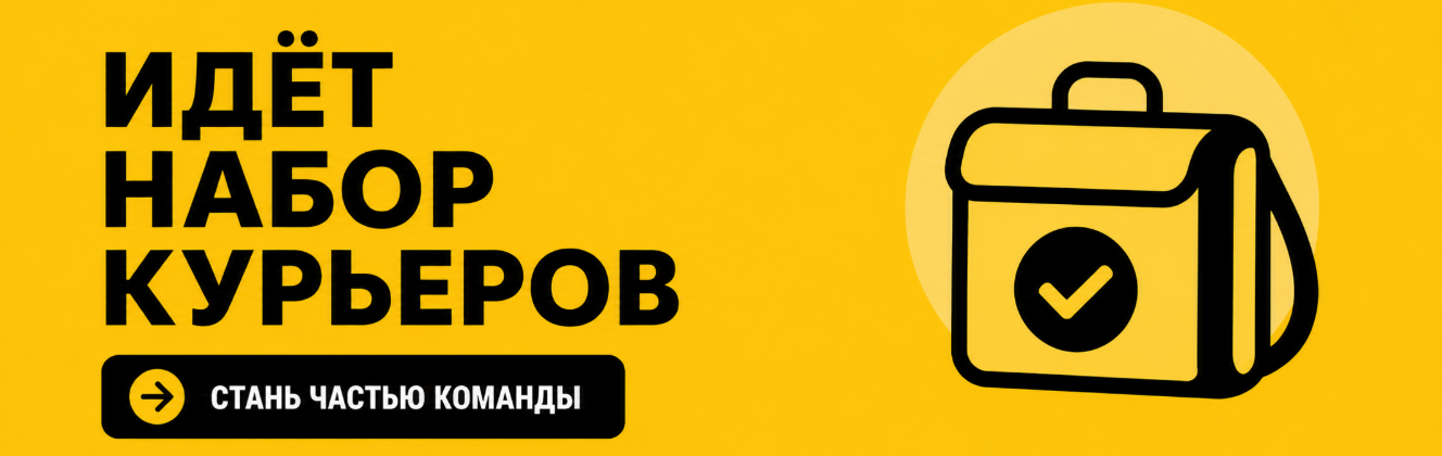 Брендинг вакансии