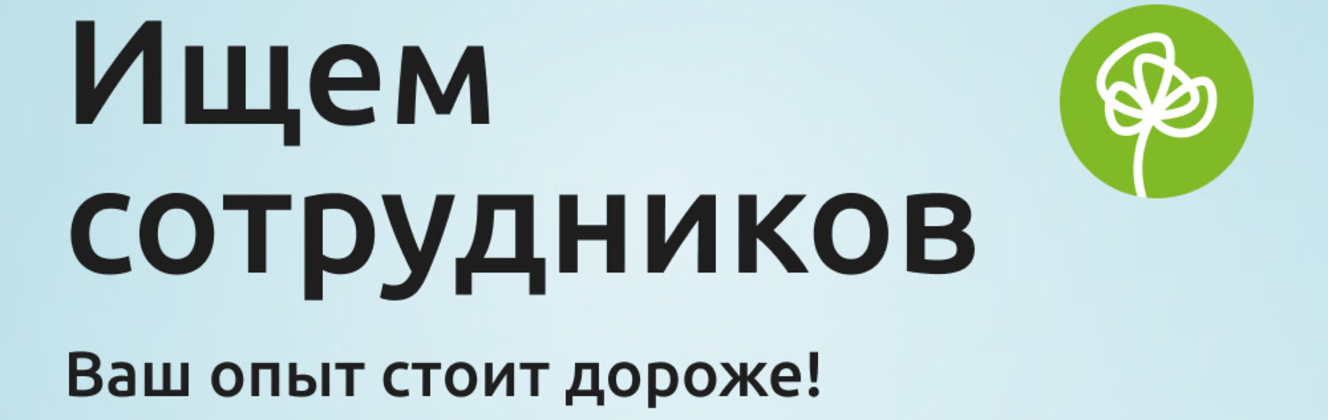 Брендинг вакансии
