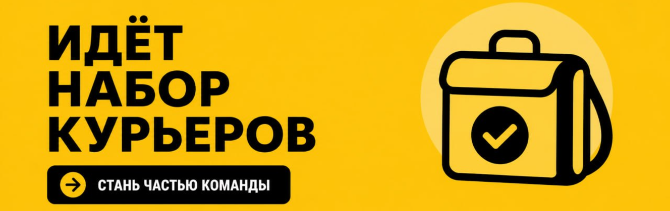 Брендинг вакансии