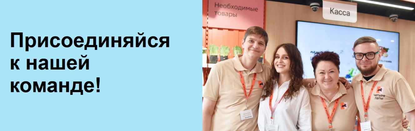 Брендинг вакансии