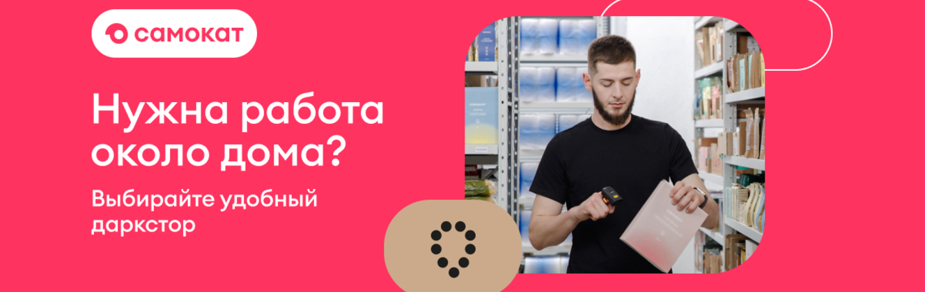 Брендинг вакансии