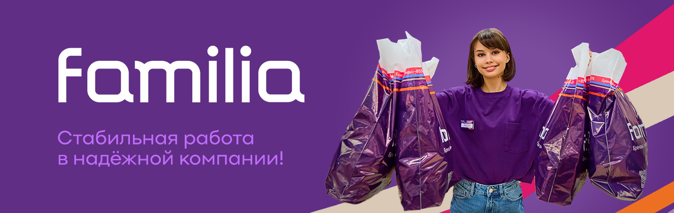 Брендинг вакансии